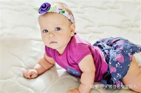 2021年1月出生的女宝宝取名_新生女儿的名字库,第3张 2021年1月出生的女宝宝取名_新生女儿的名字库,第3张